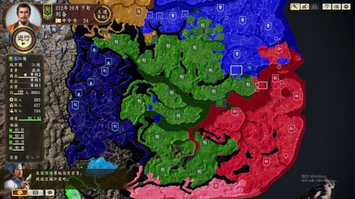 三国志14最强内政组合
