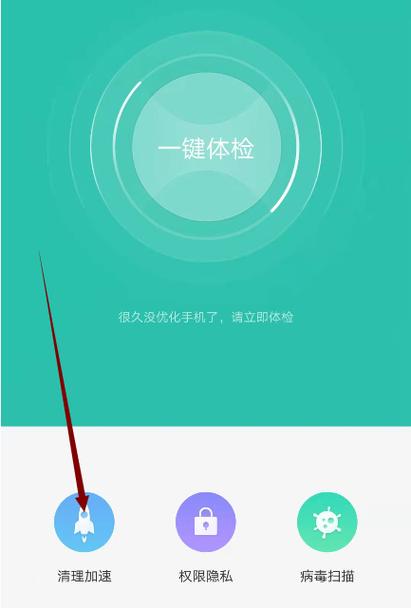 苹果手机玩我的世界闪退