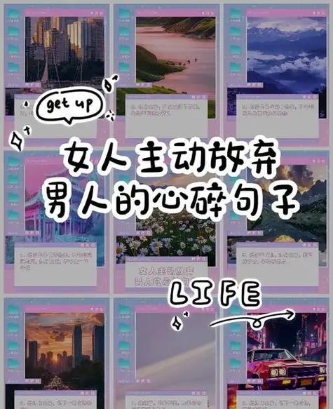 渣男的惯用情话