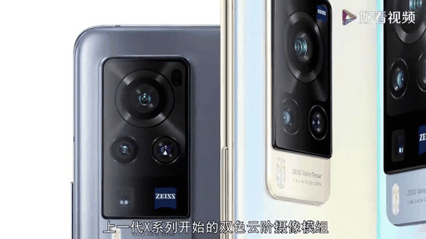 vivo最后一代微云台