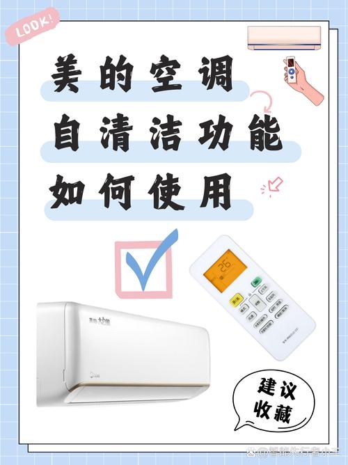 美的空调显示p1解决办法