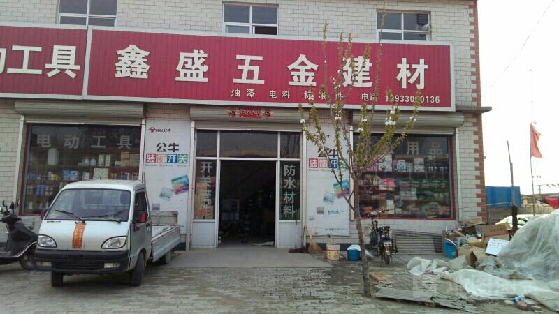建材城东路16号缩略图