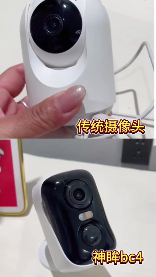 神眸摄像头使用教程