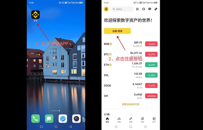 globalkey官网安卓下载缩略图