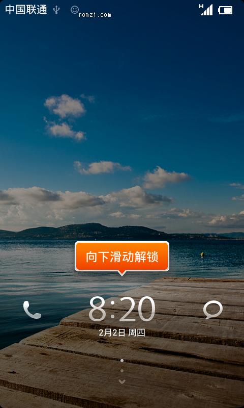 ViPER4Android FX免root缩略图