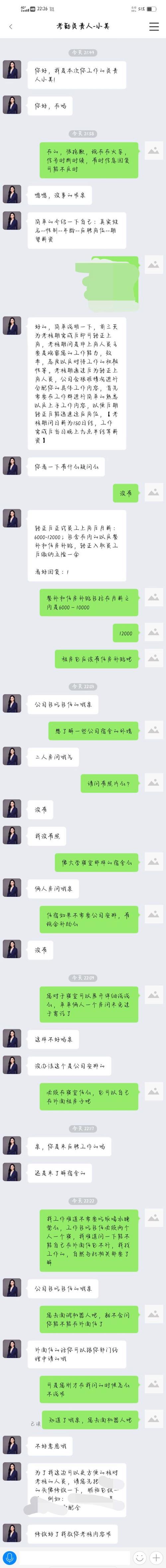金窝窝挖矿到底是干什么的