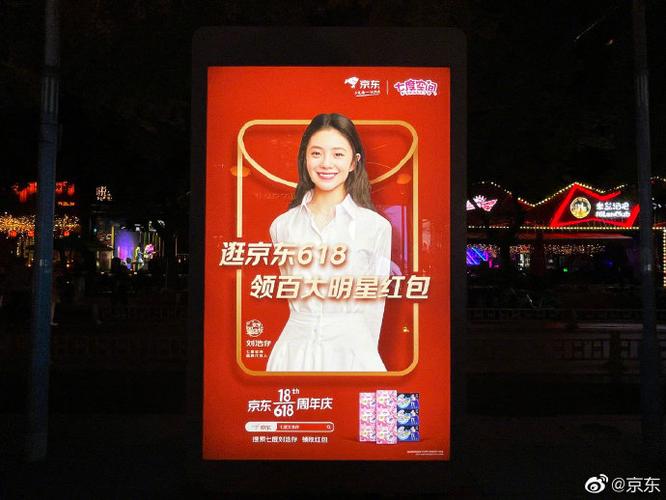 星店长红包