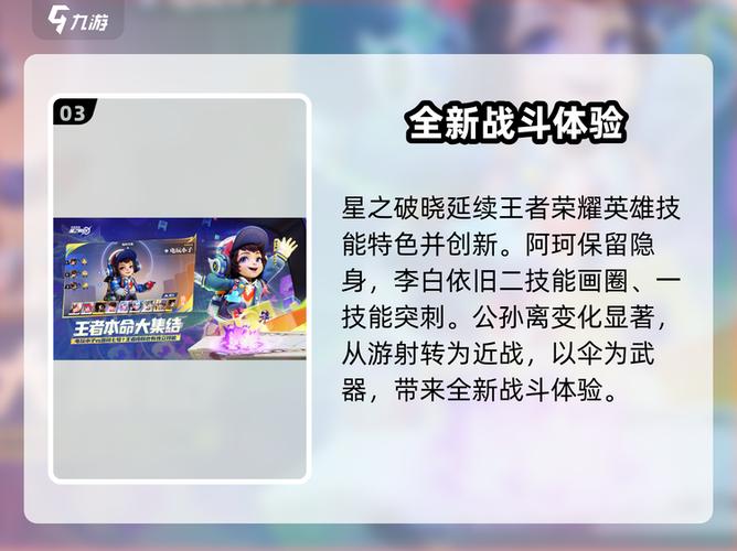 王者预约成功看不到吗