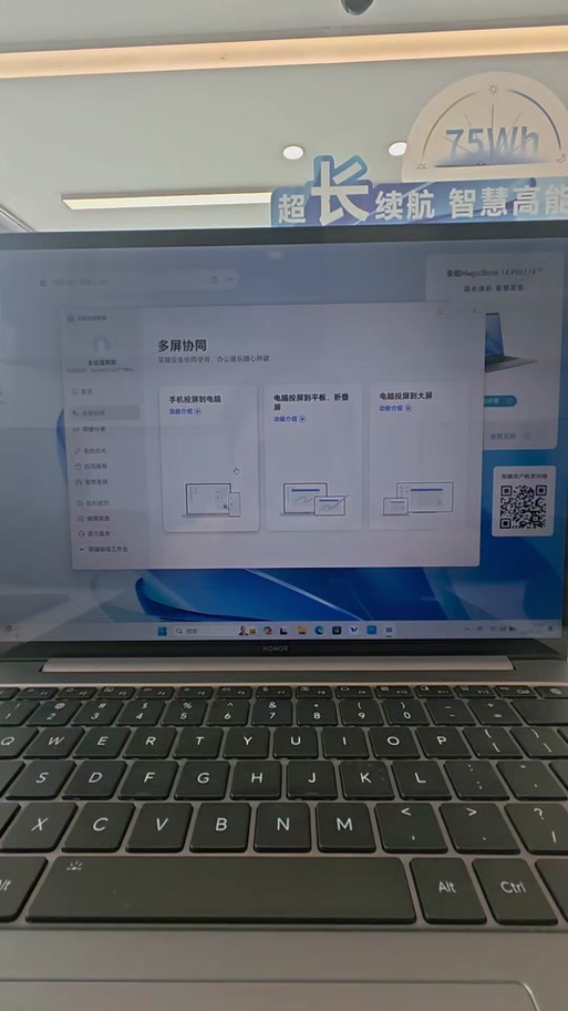 荣耀手机设置屏幕时间的方法