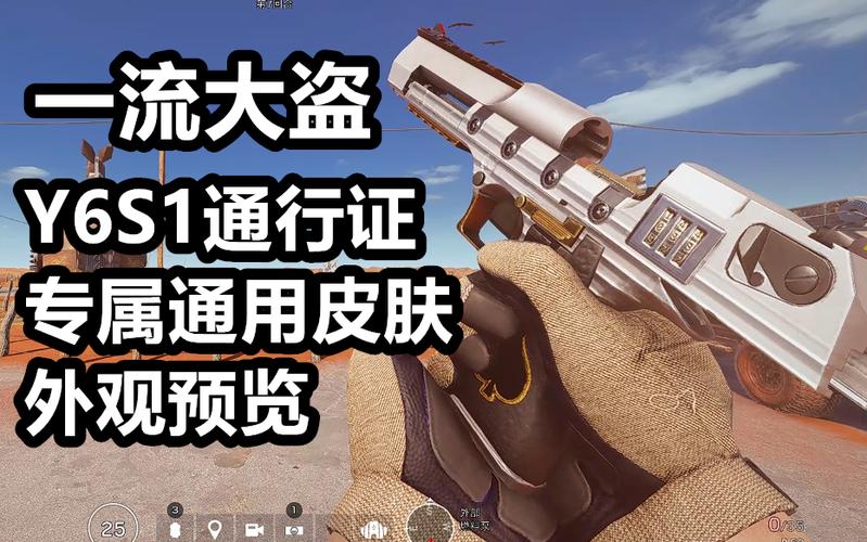 彩虹六号无法全屏缩略图