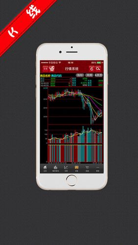 宗易汇app最新版下载缩略图