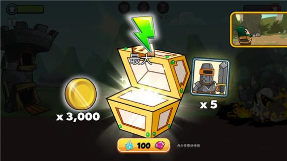 一起来拆塔无限钻石和金币