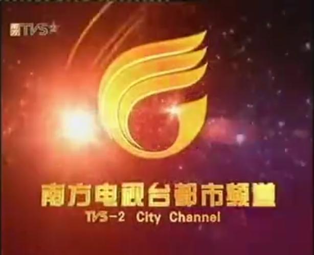 大湾区电视台是多少频道