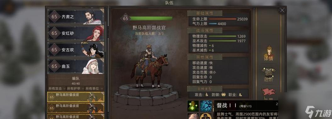 部落与弯刀火魔兵种图标