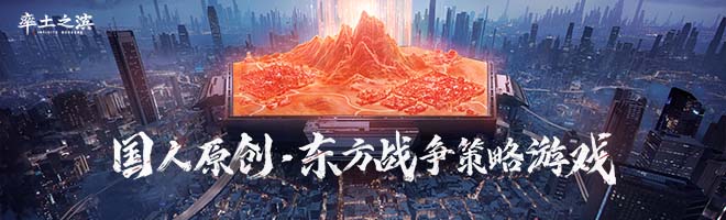 率土之滨开9级地详细攻略