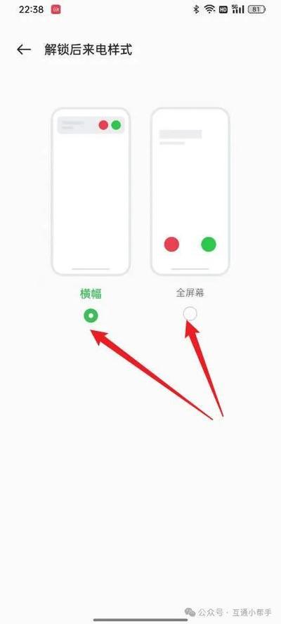 op手机来信息屏幕咋不显示咋办