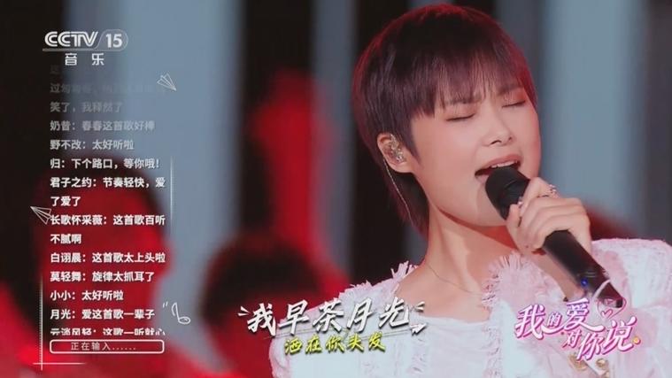 下个路口见歌曲李宇春