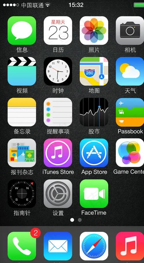 iphone主界面