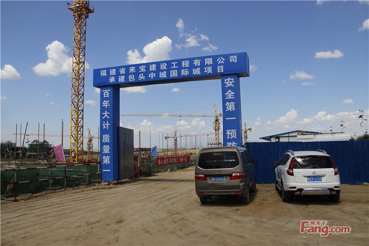 福建来宝建筑有限公司游戏截图
