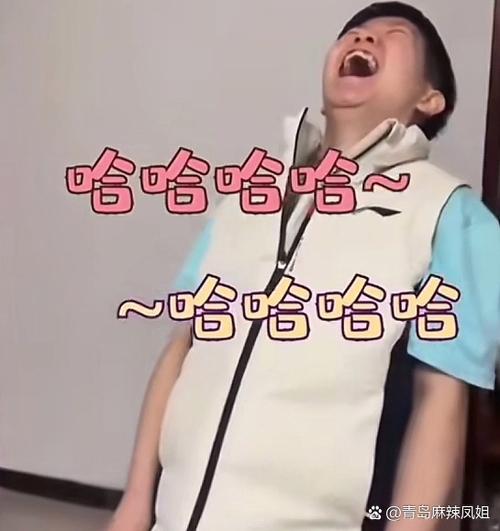 前仰后翻有这个词吗