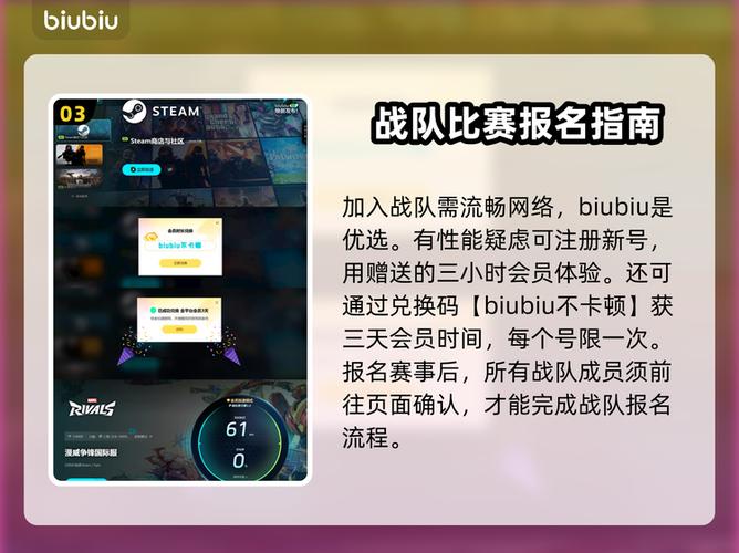 漫威超级争霸战游戏助手