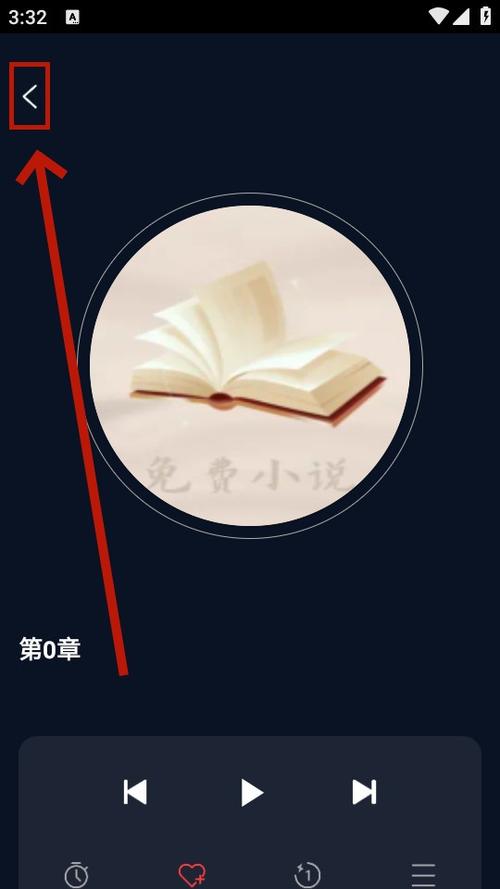 手机听小说在哪里听