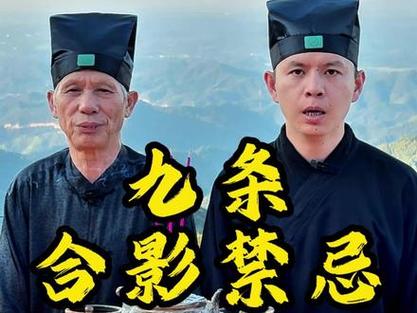 玄学里为什么三人不合影