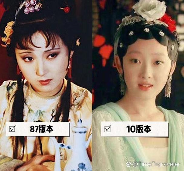 10版和87版红楼梦哪个好看缩略图