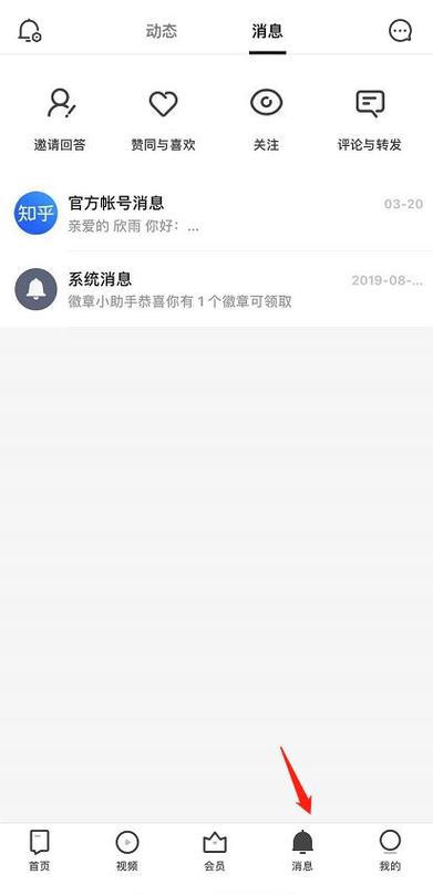 知乎屏蔽用户的效果