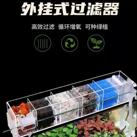 鱼缸内置过滤器使用方法