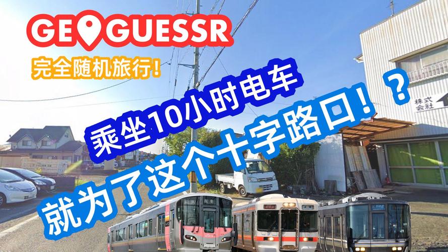 电车一般几个小时充满电