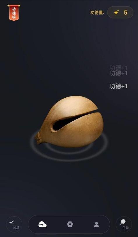 木鱼下载安装无广告图标