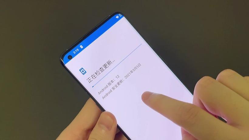 android12.0版本