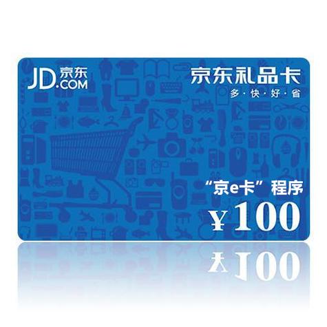 京东可以绑定几张银行卡游戏截图