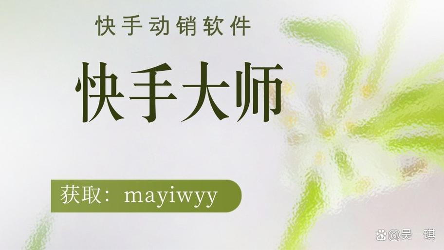一百万的快手号卖多少钱