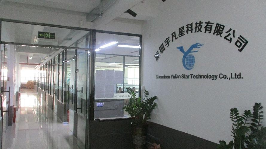 深圳市顶尖科技有限公司
