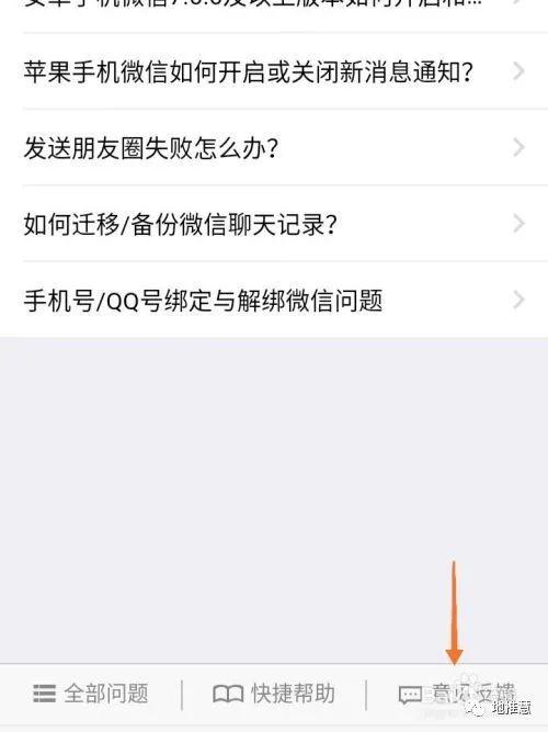 举报qq好友对方知道是谁吗