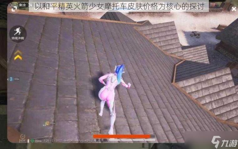 火箭少女多少钱出