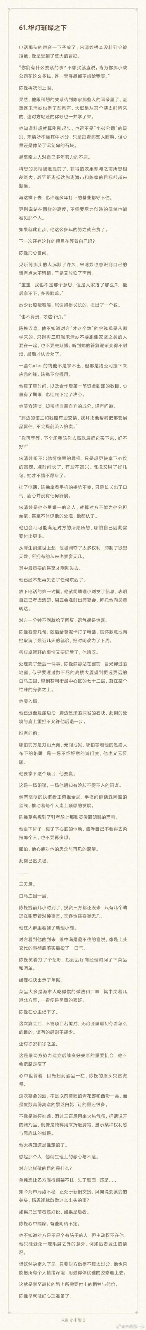 钓鱼钓到了一架飞机,绑定系统的小说