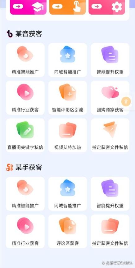 抖音如何涨粉丝