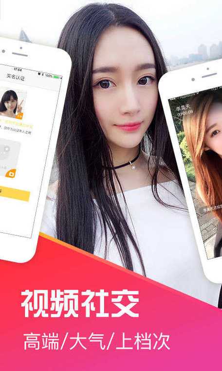 十点聊天软件是真的吗