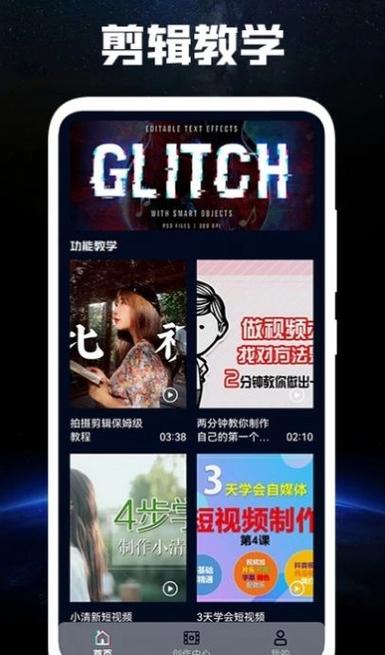 免费呱呱社下载