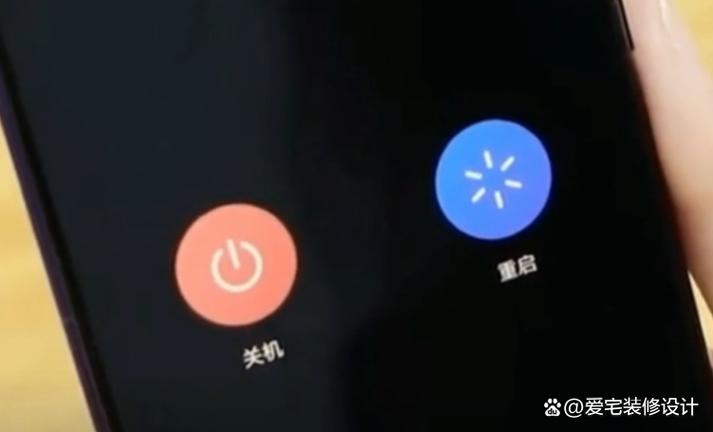 手机不断关机重启