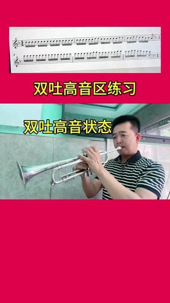 小号初学入门窍门