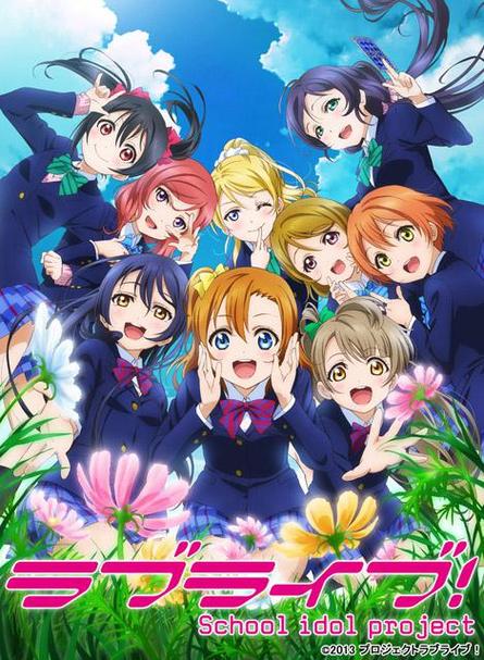 love和live