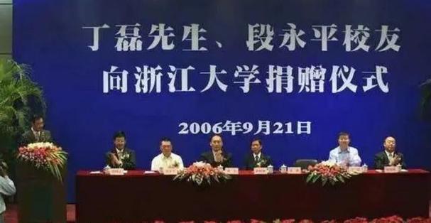 段力平步步高简历