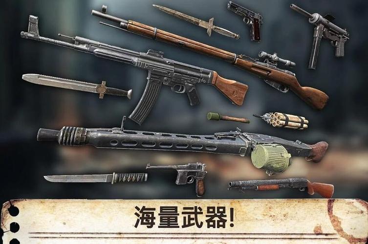 世界战争英雄无限金币版下载截图