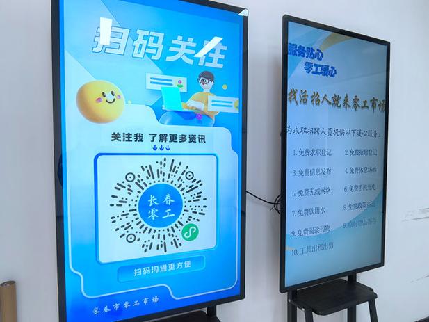 长春乘车码小程序