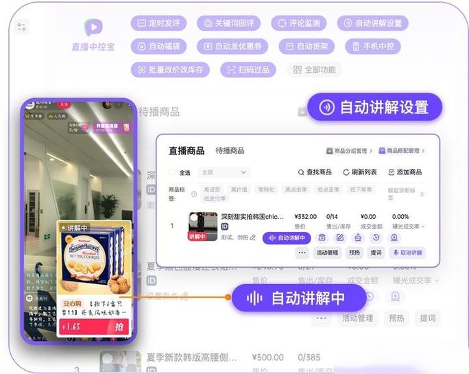 淘宝直播删了如何找回