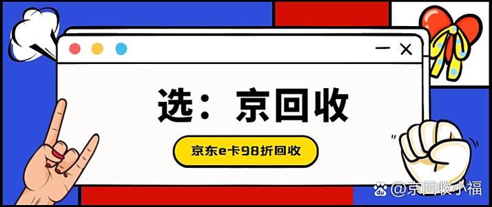 京东一般补货在几点更新